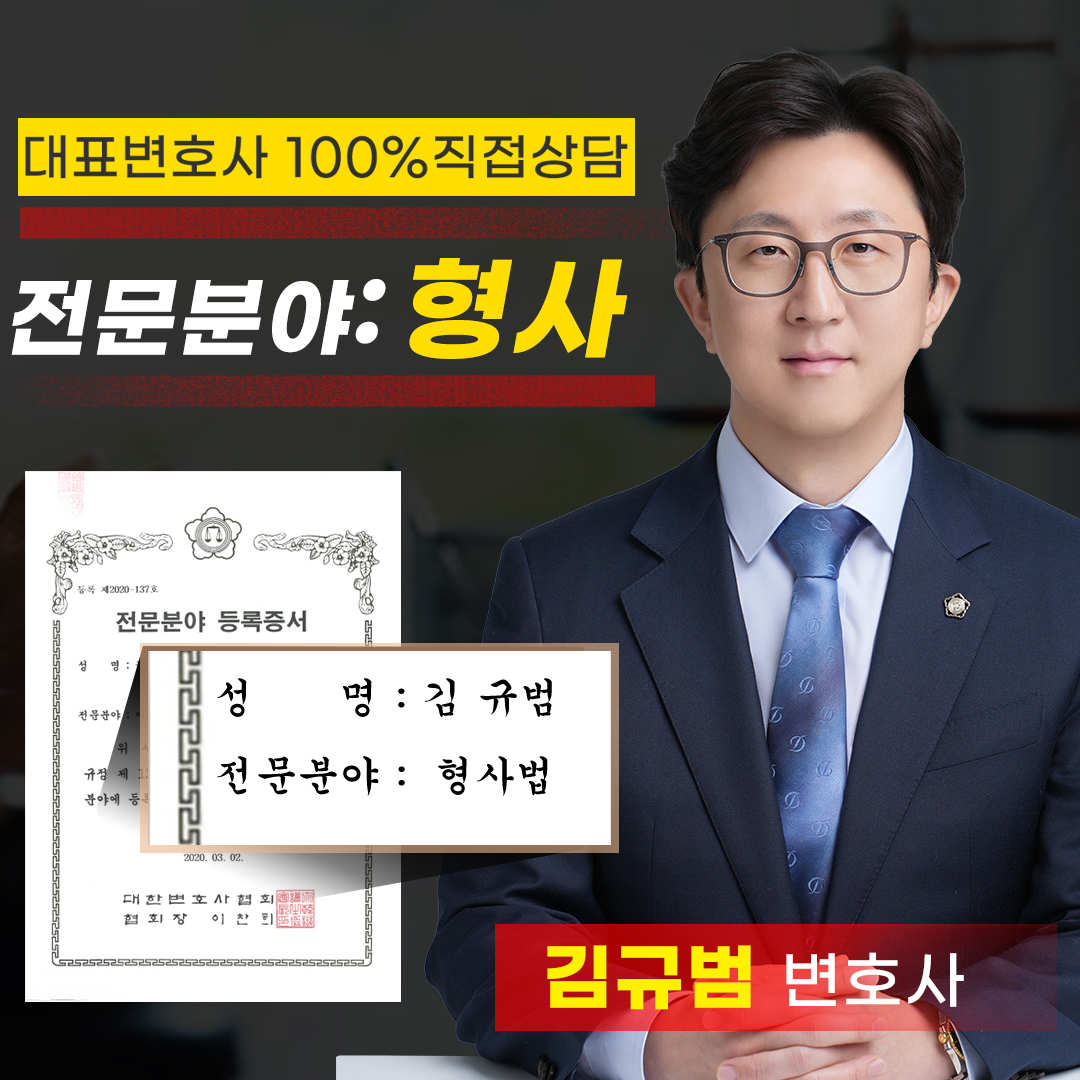 부산형사소송변호사3.jpg