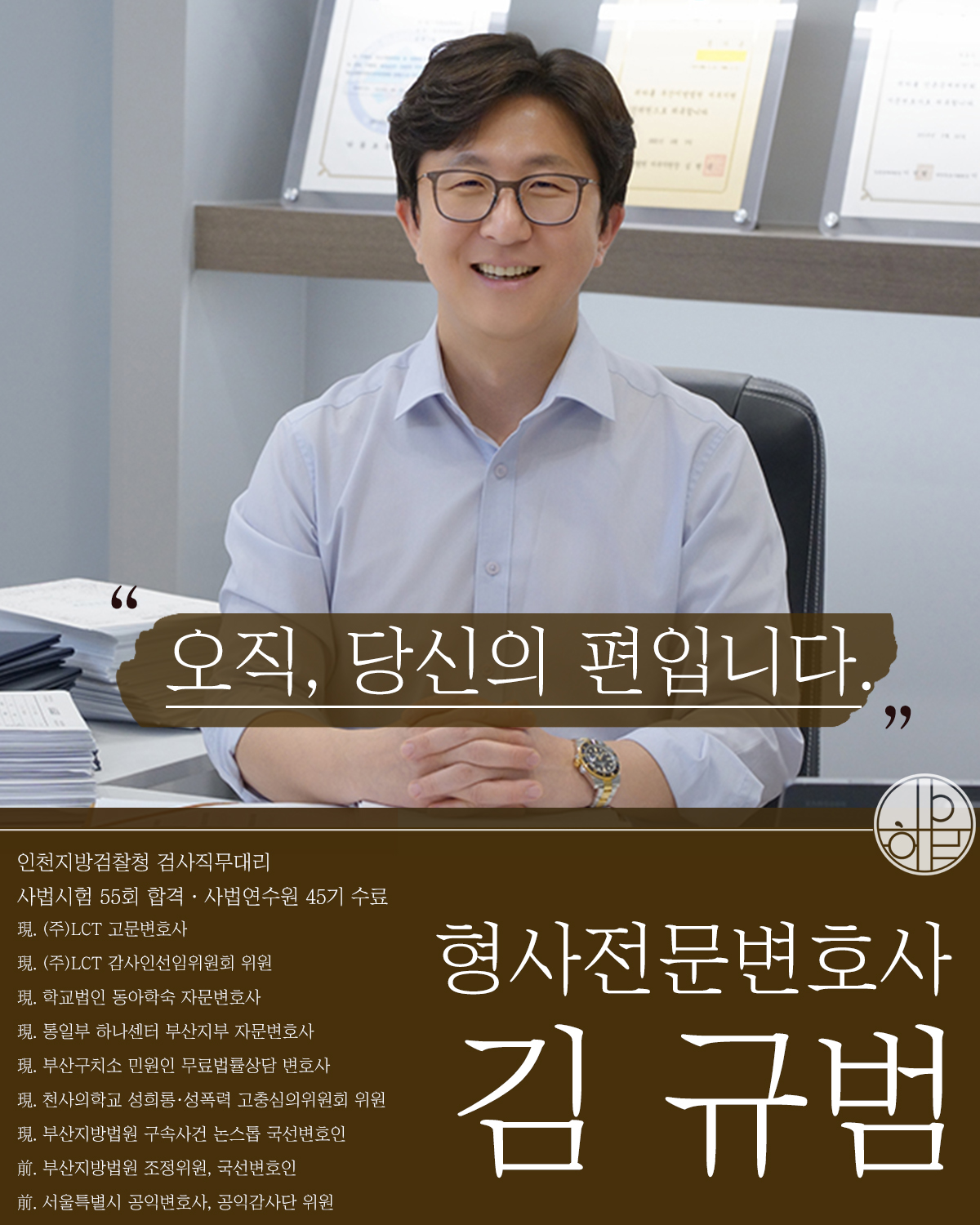 부산음주운전변호사 (5).jpg