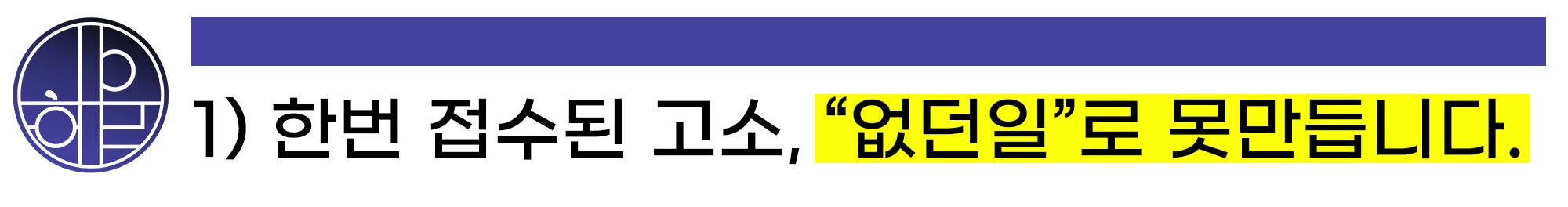 부산성범죄변호사 (3).jpg