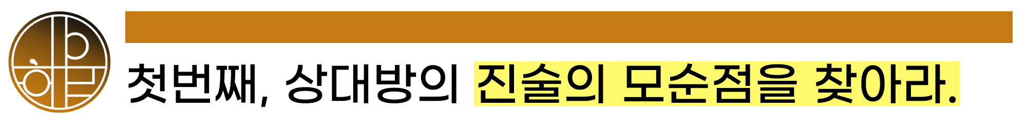 서면성추행변호사7.jpg