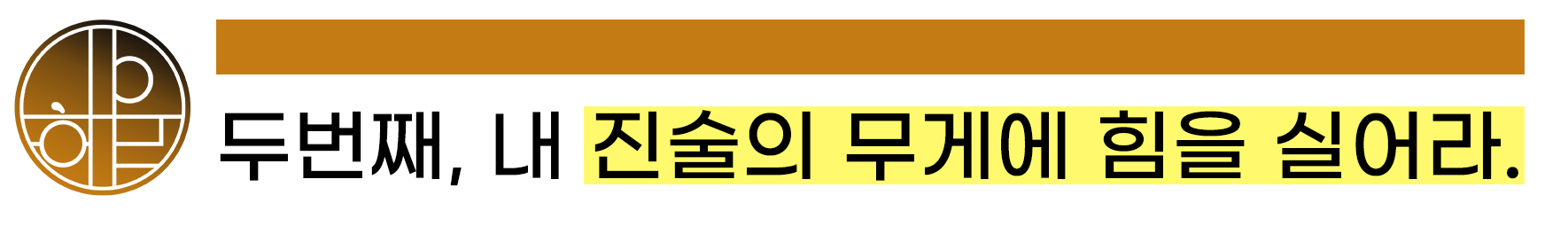 서면성추행변호사8.jpg