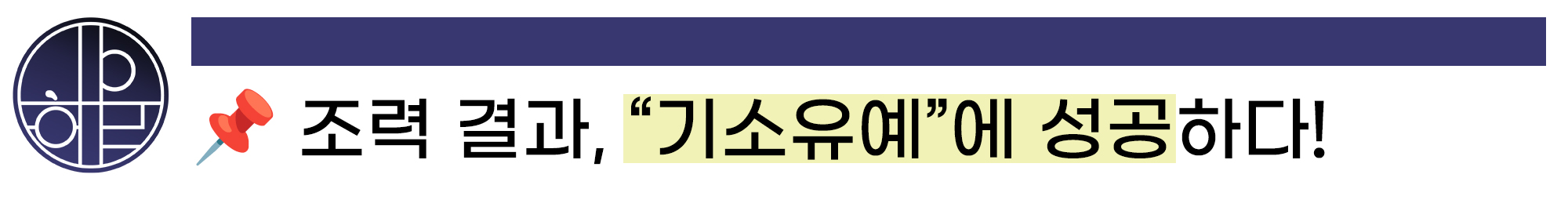 부산형사사건변호사16.jpg