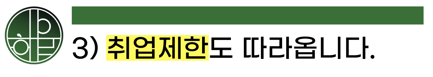부산성추행기소유예7.jpg