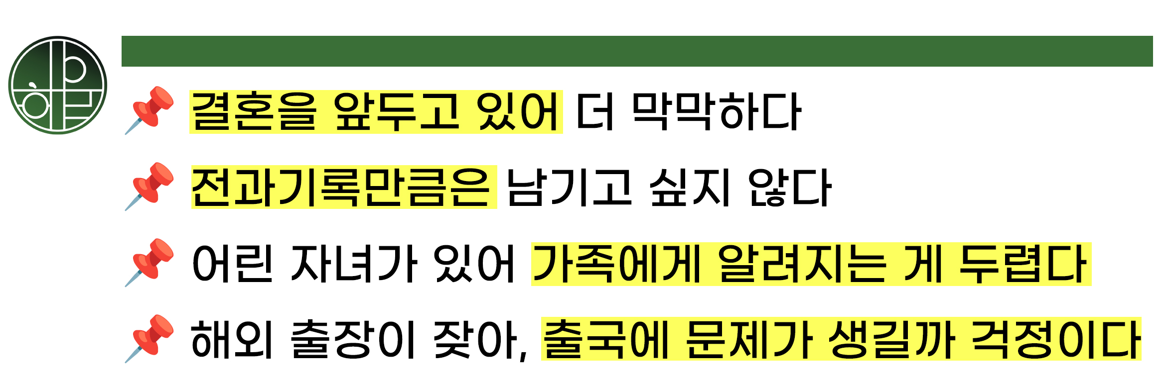 부산성추행기소유예4.jpg