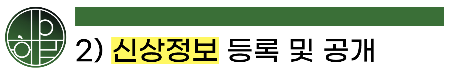 부산성추행기소유예6.jpg
