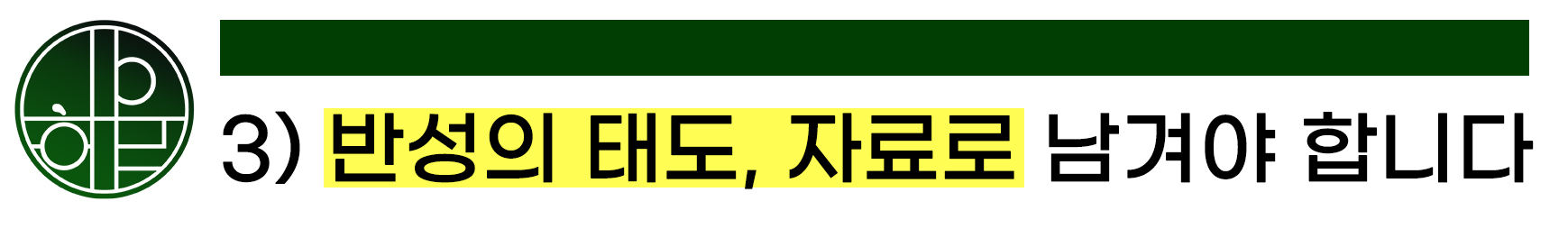 부산음주사고변호사4.jpg