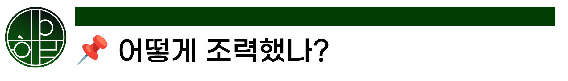 부산음주사고변호사12.jpg