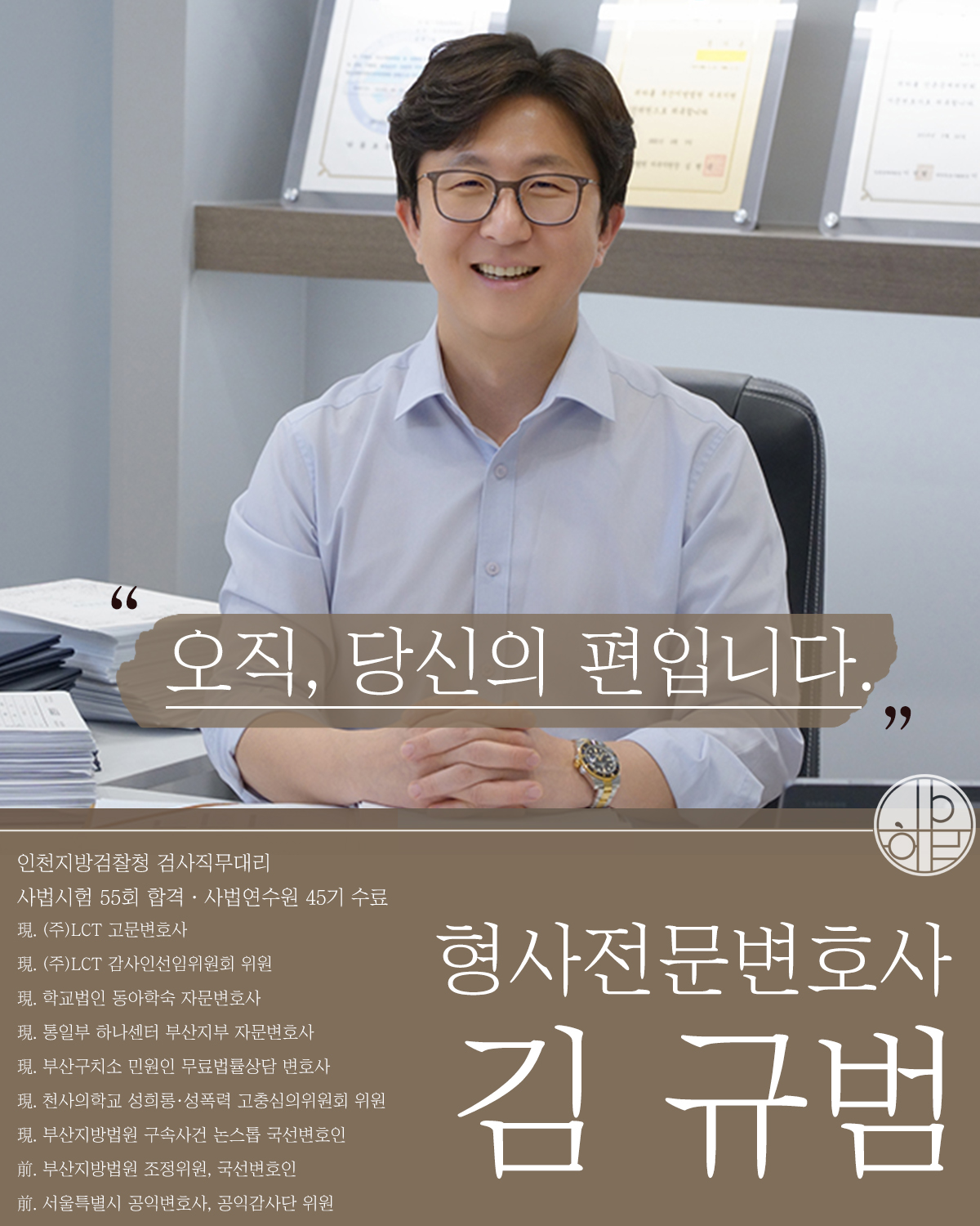 수영구변호사6.jpg