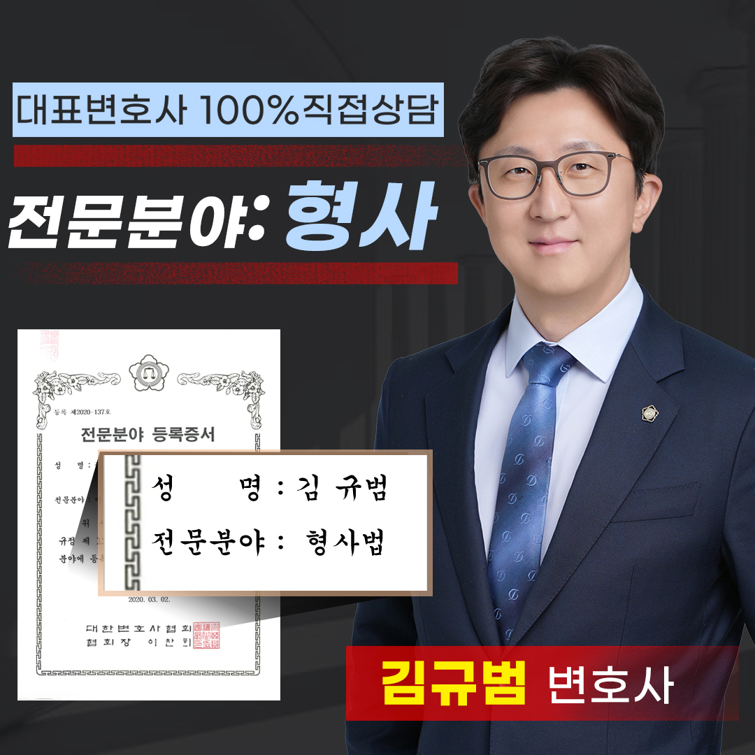 음주운전재범6.jpg