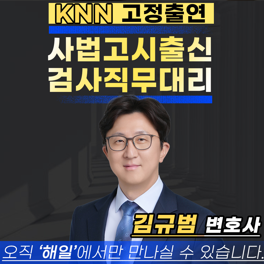 부산성범죄변호사10.jpg