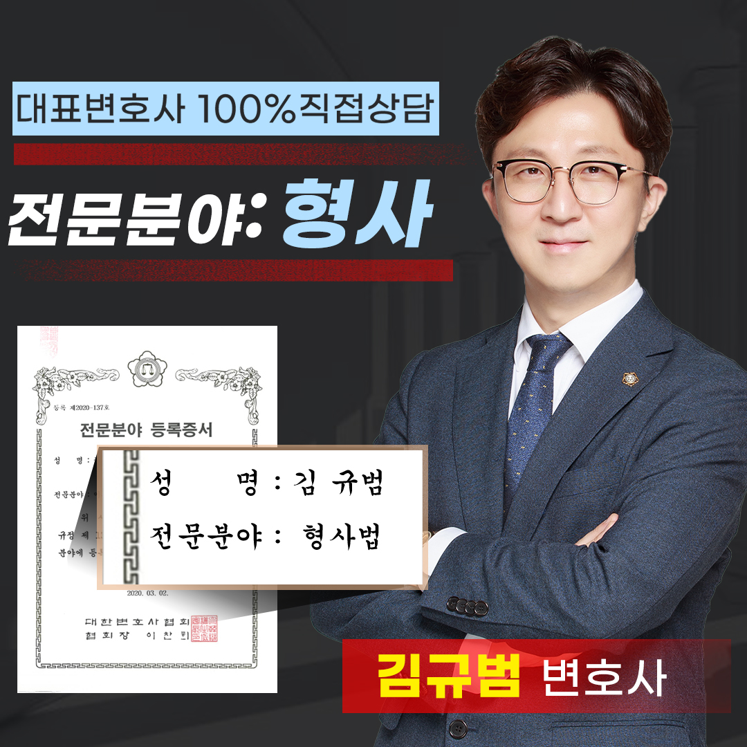 해운대변호사5.jpg