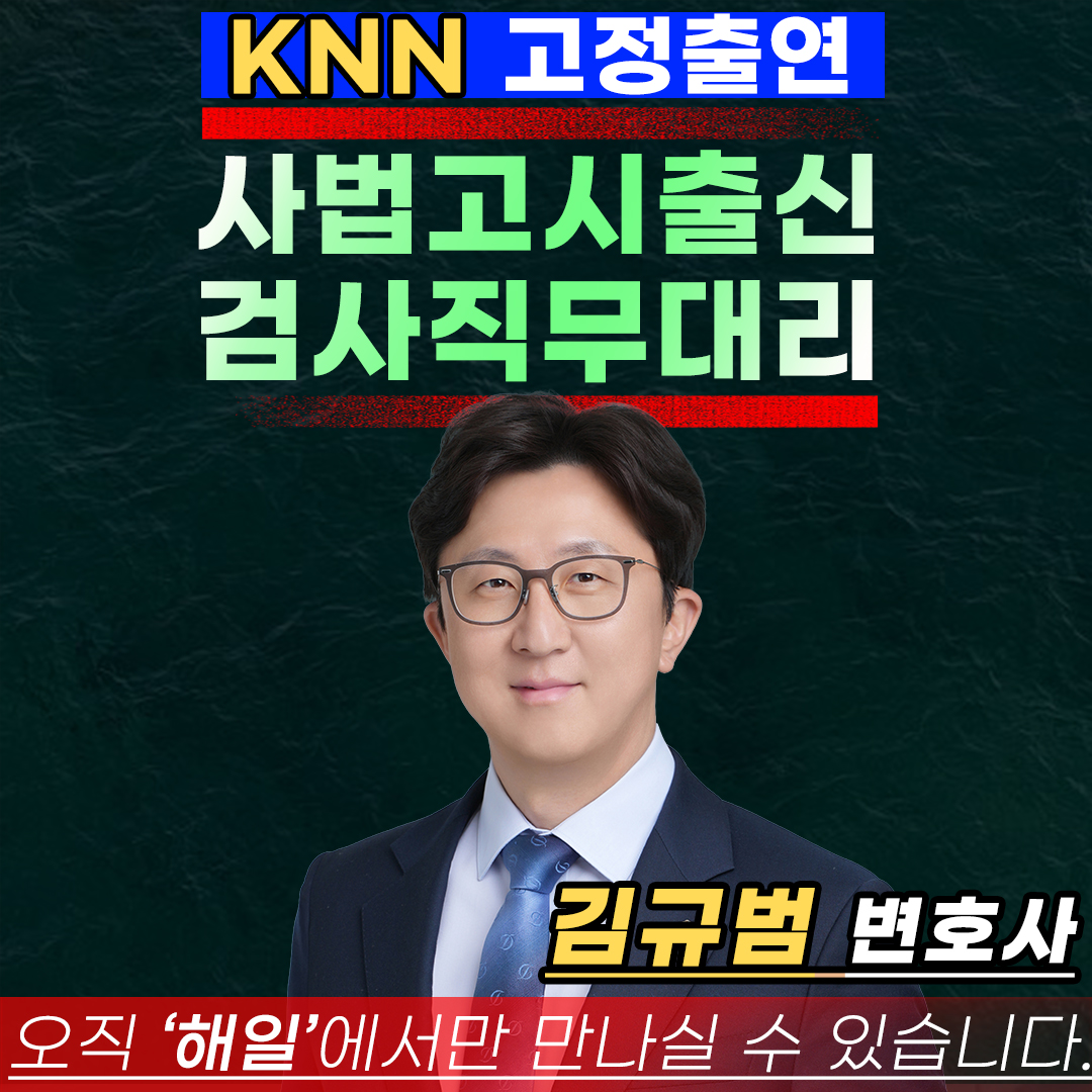 대연동변호사8.jpg