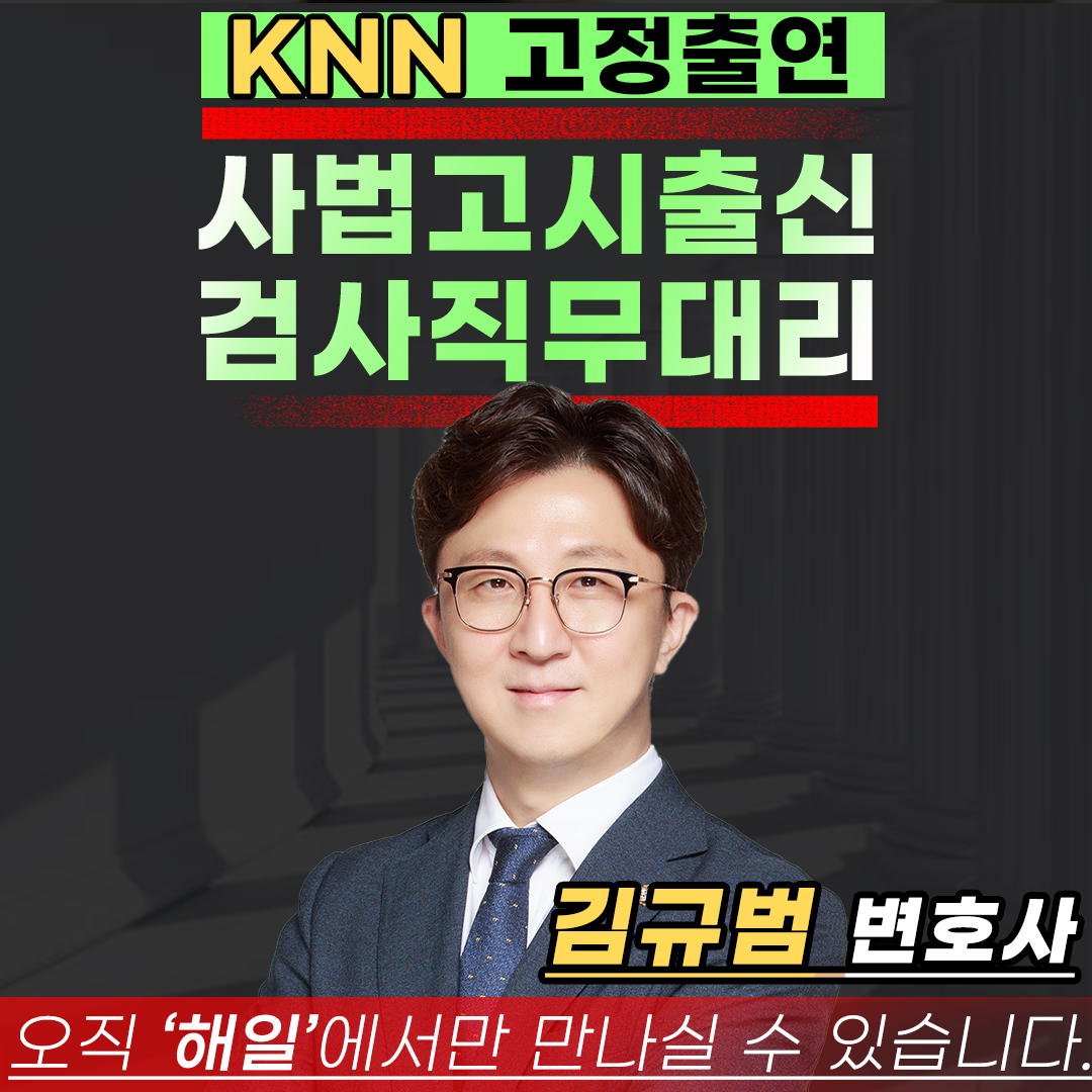 부산 무면허음주운전20.jpg
