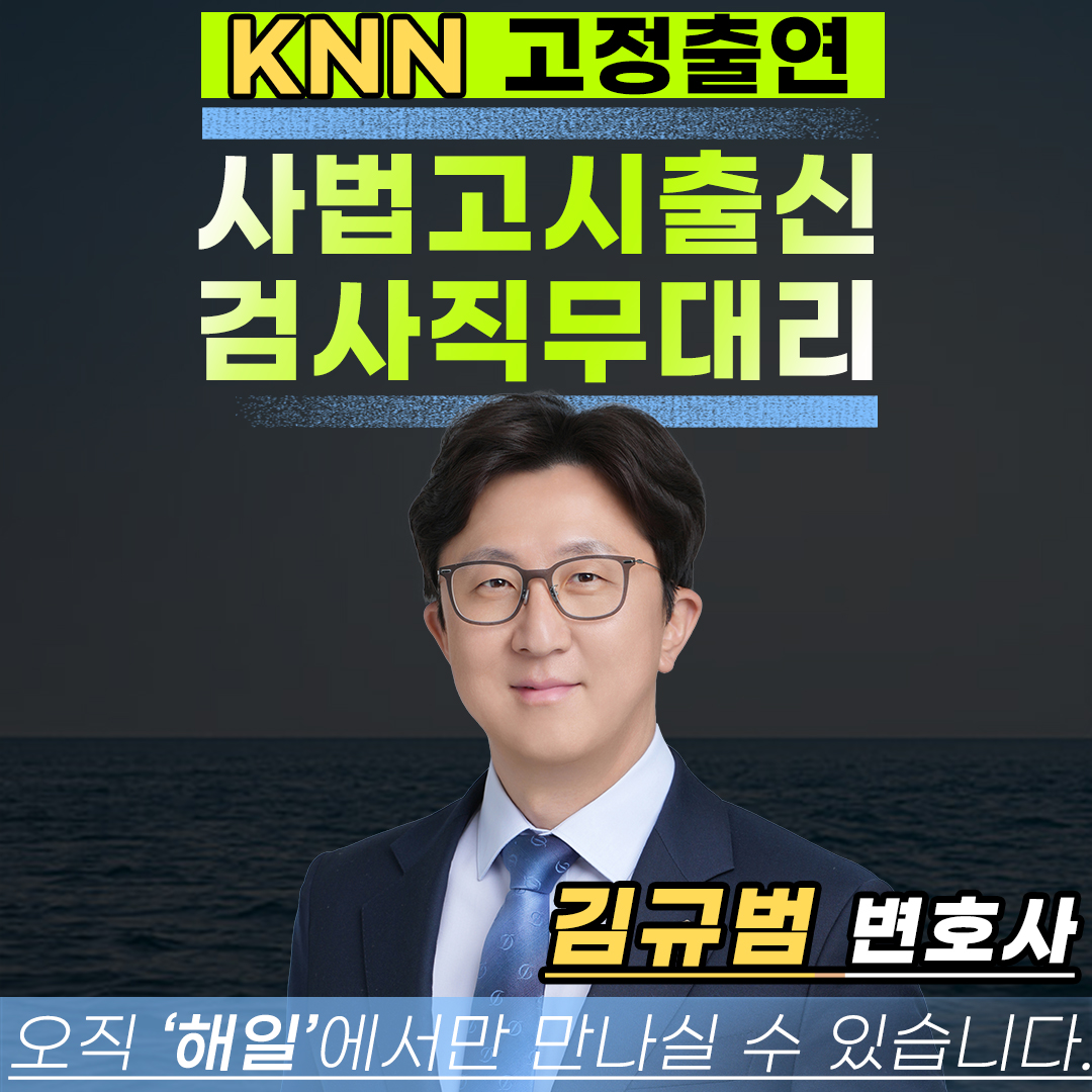 부산성추행전문변호사10.jpg