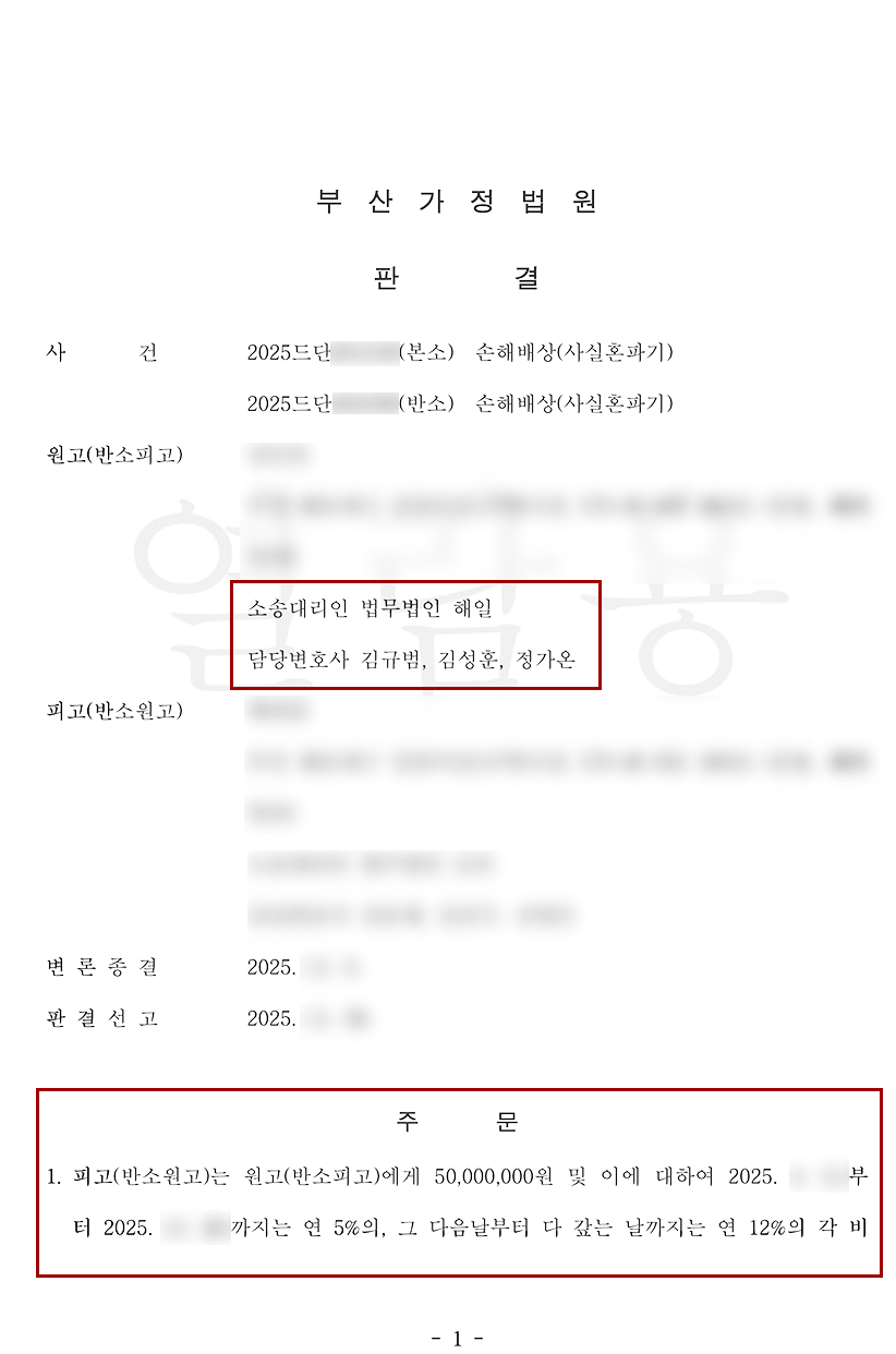 판결문.png