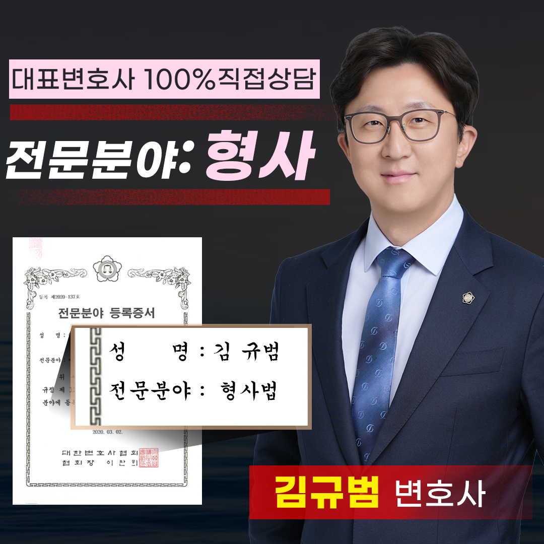 부산 카메라등이용촬영죄5.jpg