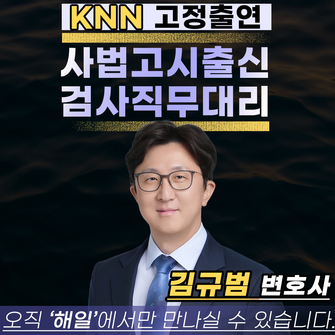 부산 음주측정거부7.jpg