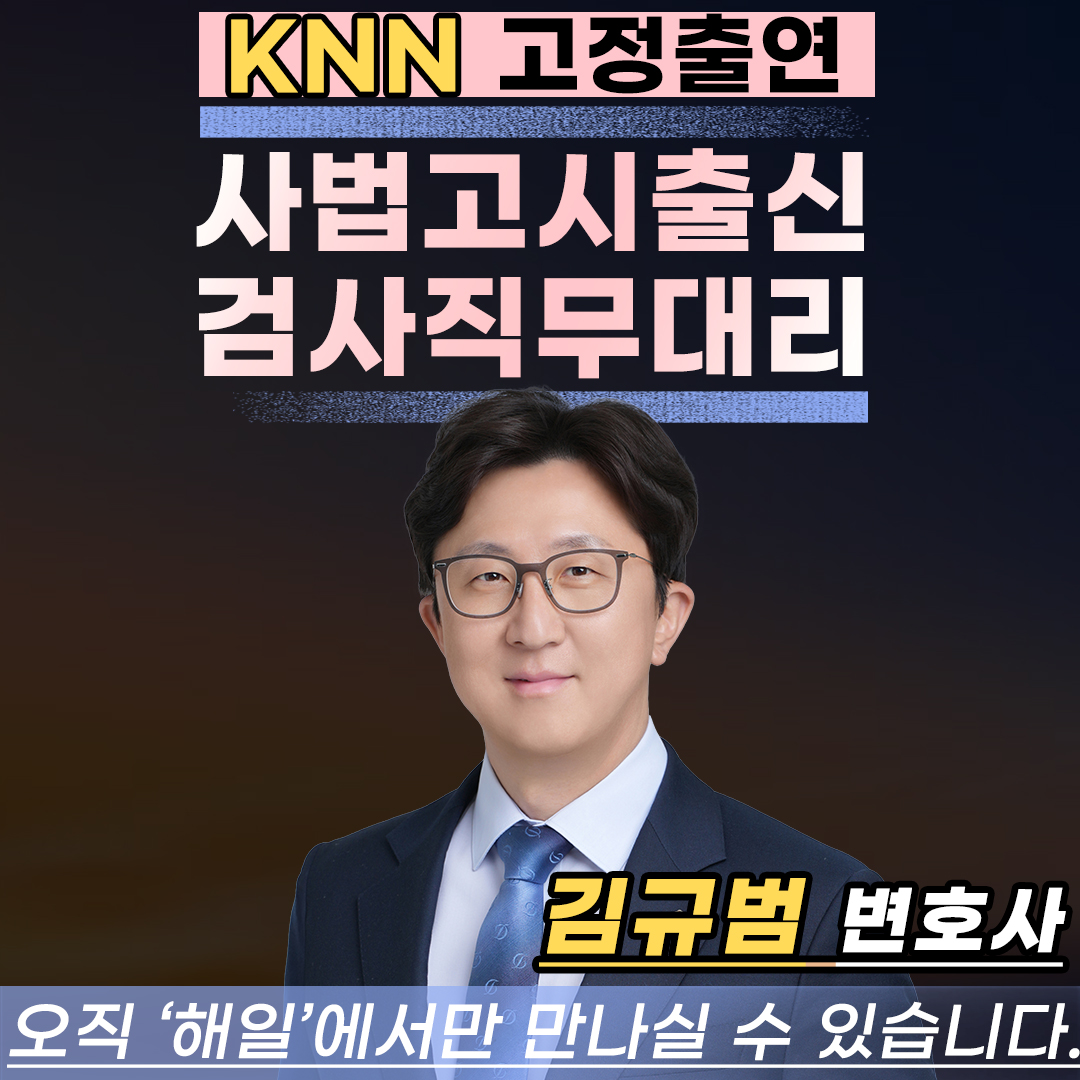 부산 성범죄전문 변호사7.jpg
