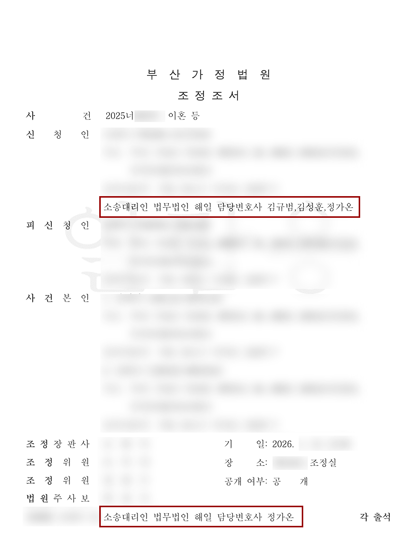 판결문 1.png