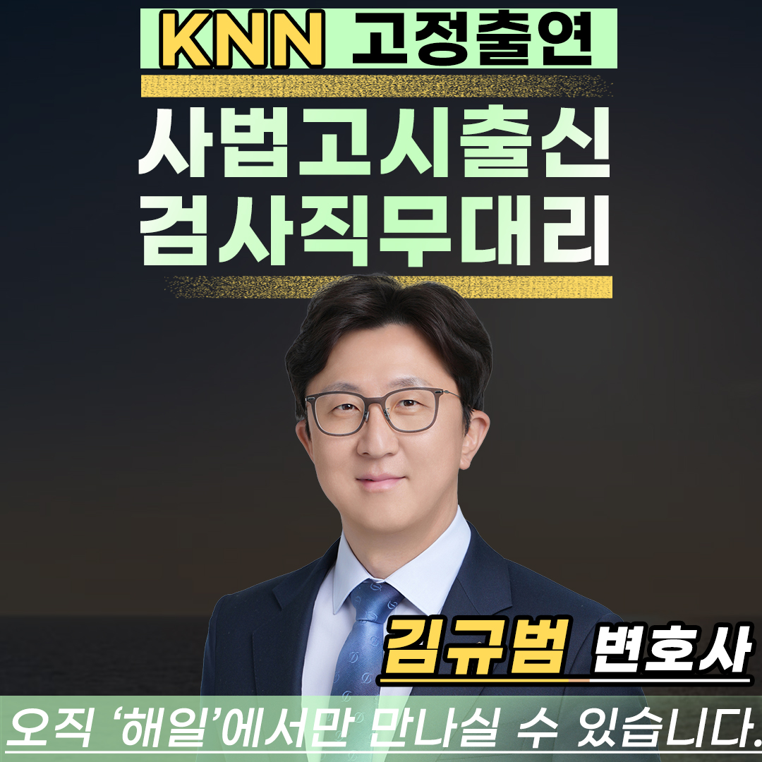 부산 술자리성추행9.jpg