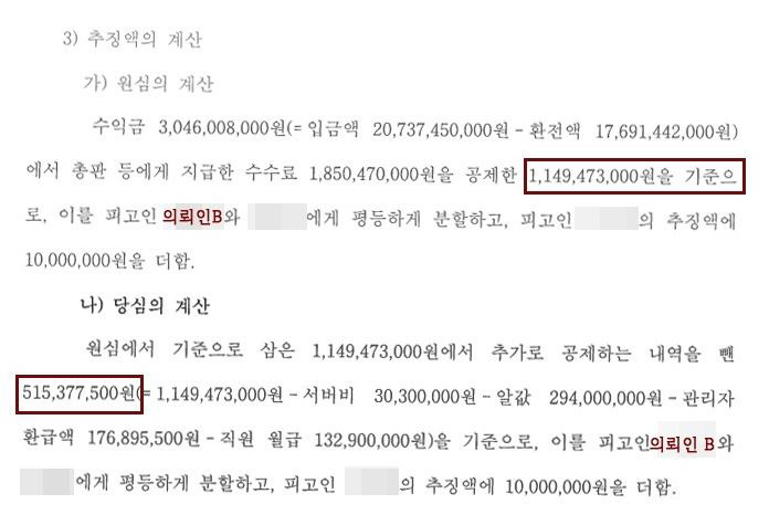 부산형사전문변호사2.jpg