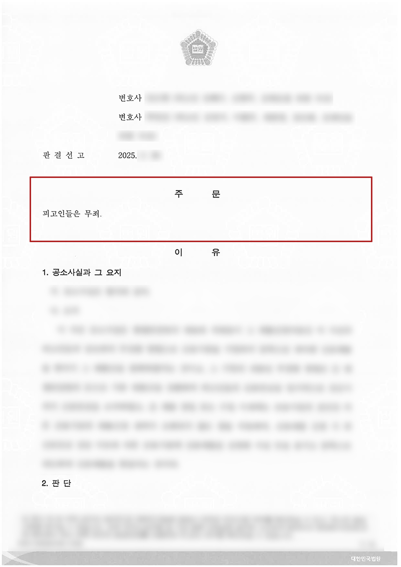 부산사기변호사2.jpg