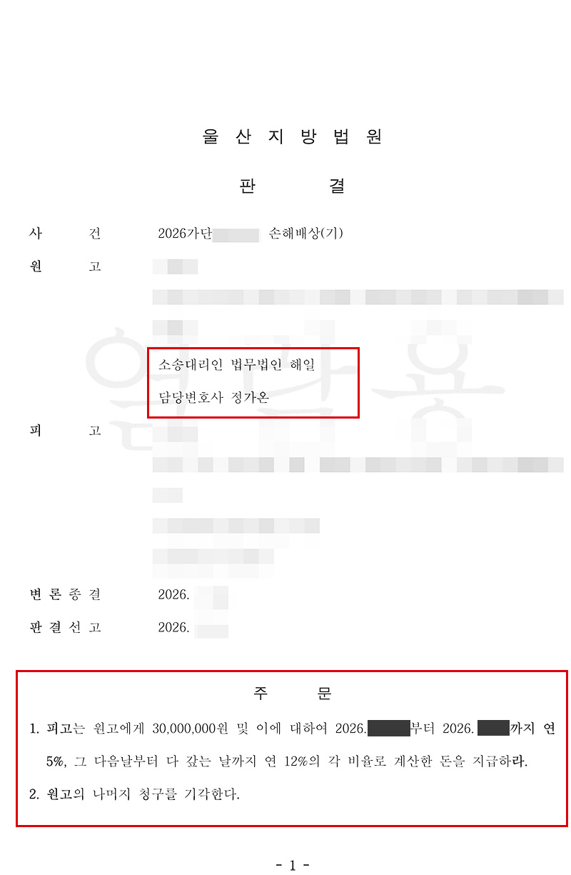 불륜맞소송 이기는 방법은 결국 상대보다 더 받는 것.jpg
